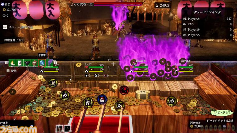 『古銭プッシャー外伝』古銭メダルゲーム最新作はデッキ育成＆妖怪退治。8月13日の発売前にクラウドファンディングも開催