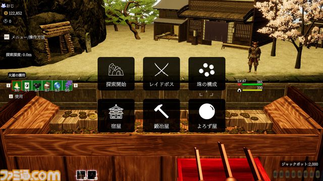 『古銭プッシャー外伝』古銭メダルゲーム最新作はデッキ育成＆妖怪退治。8月13日の発売前にクラウドファンディングも開催