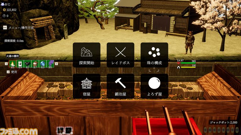 『古銭プッシャー外伝』古銭メダルゲーム最新作はデッキ育成＆妖怪退治。8月13日の発売前にクラウドファンディングも開催