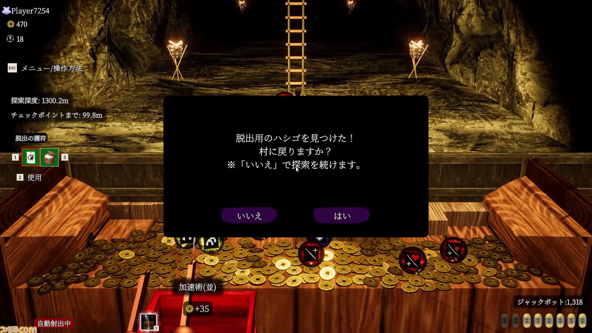 『古銭プッシャー外伝』古銭メダルゲーム最新作はデッキ育成＆妖怪退治。8月13日の発売前にクラウドファンディングも開催