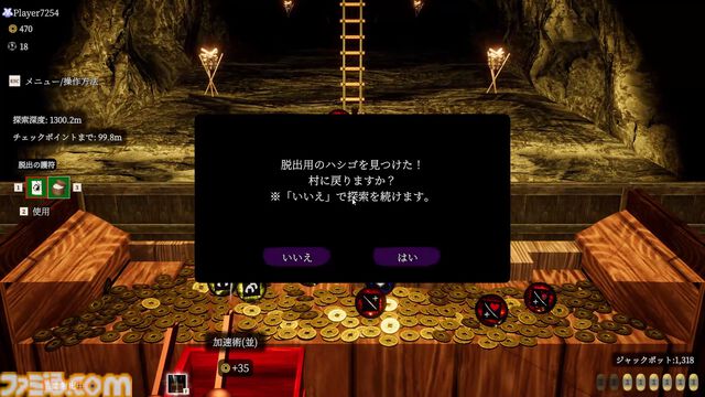 『古銭プッシャー外伝』古銭メダルゲーム最新作はデッキ育成＆妖怪退治。8月13日の発売前にクラウドファンディングも開催