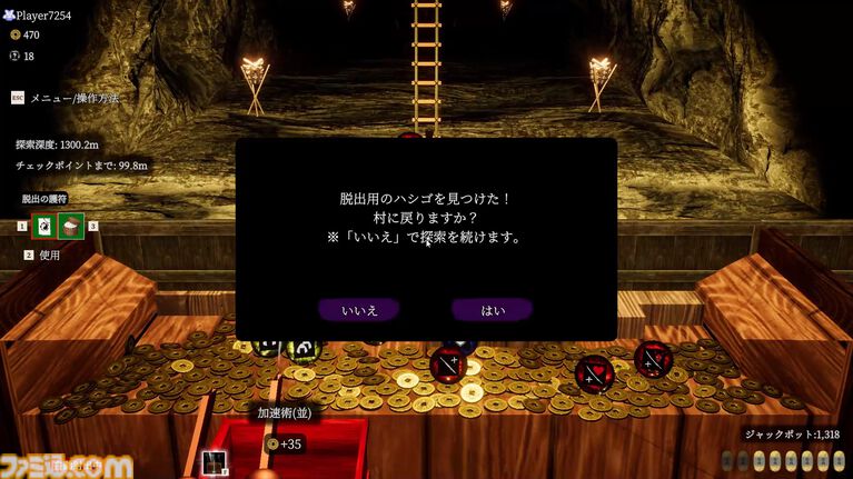 『古銭プッシャー外伝』古銭メダルゲーム最新作はデッキ育成＆妖怪退治。8月13日の発売前にクラウドファンディングも開催