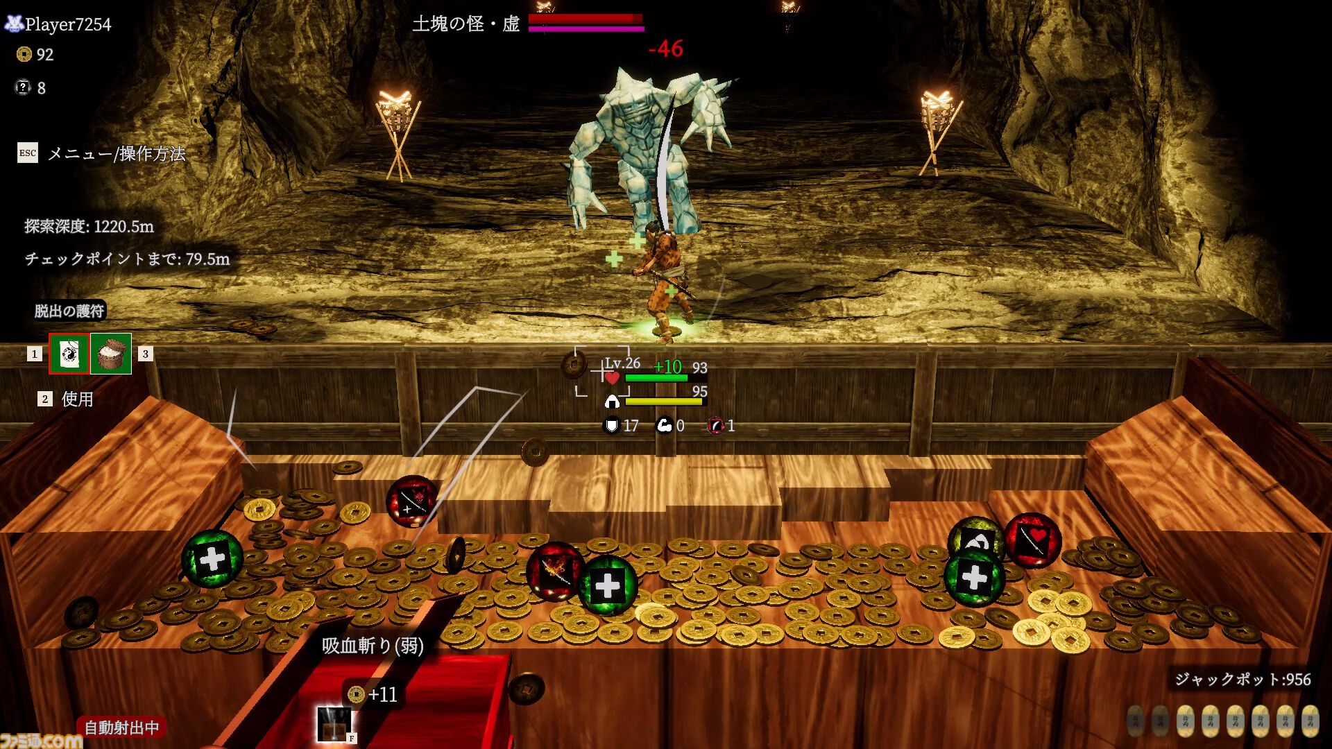古銭プッシャー外伝』古銭メダルゲーム最新作はデッキ育成＆妖怪退治