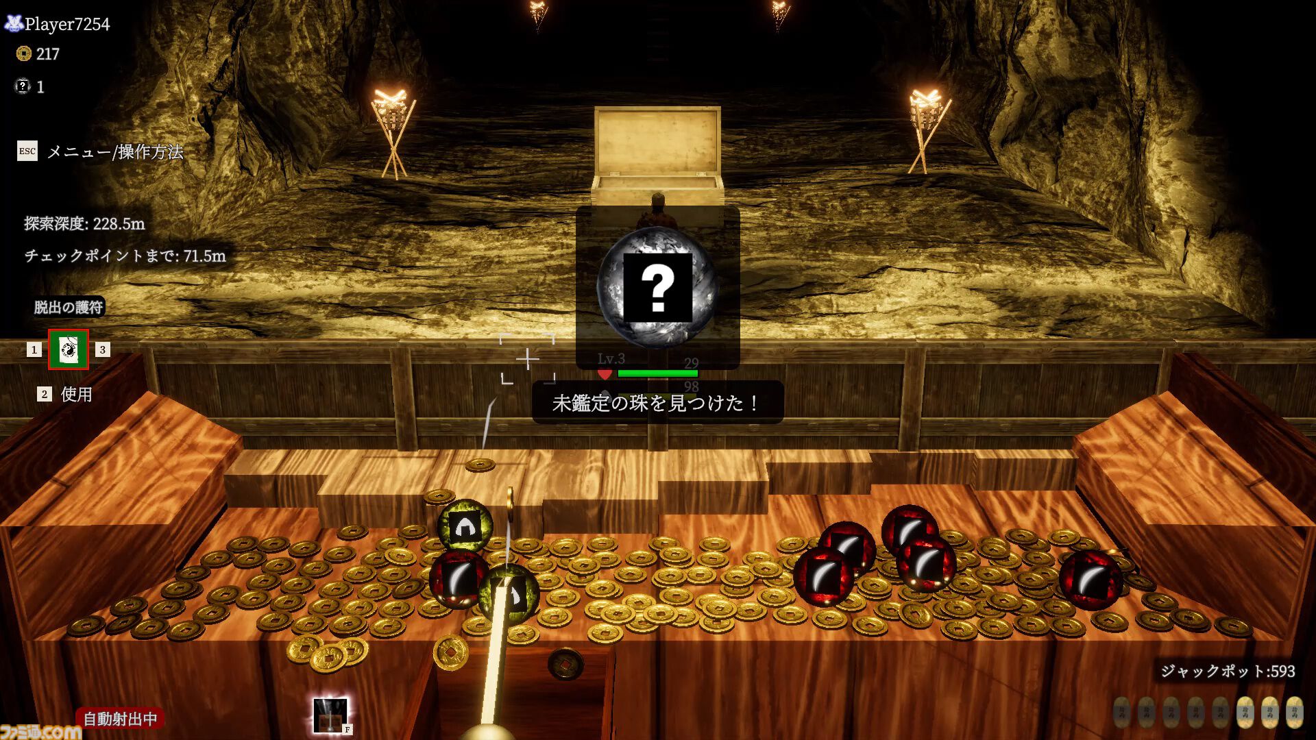 古銭プッシャー外伝』古銭メダルゲーム最新作はデッキ育成＆妖怪退治