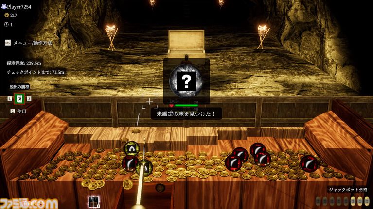 『古銭プッシャー外伝』古銭メダルゲーム最新作はデッキ育成＆妖怪退治。8月13日の発売前にクラウドファンディングも開催