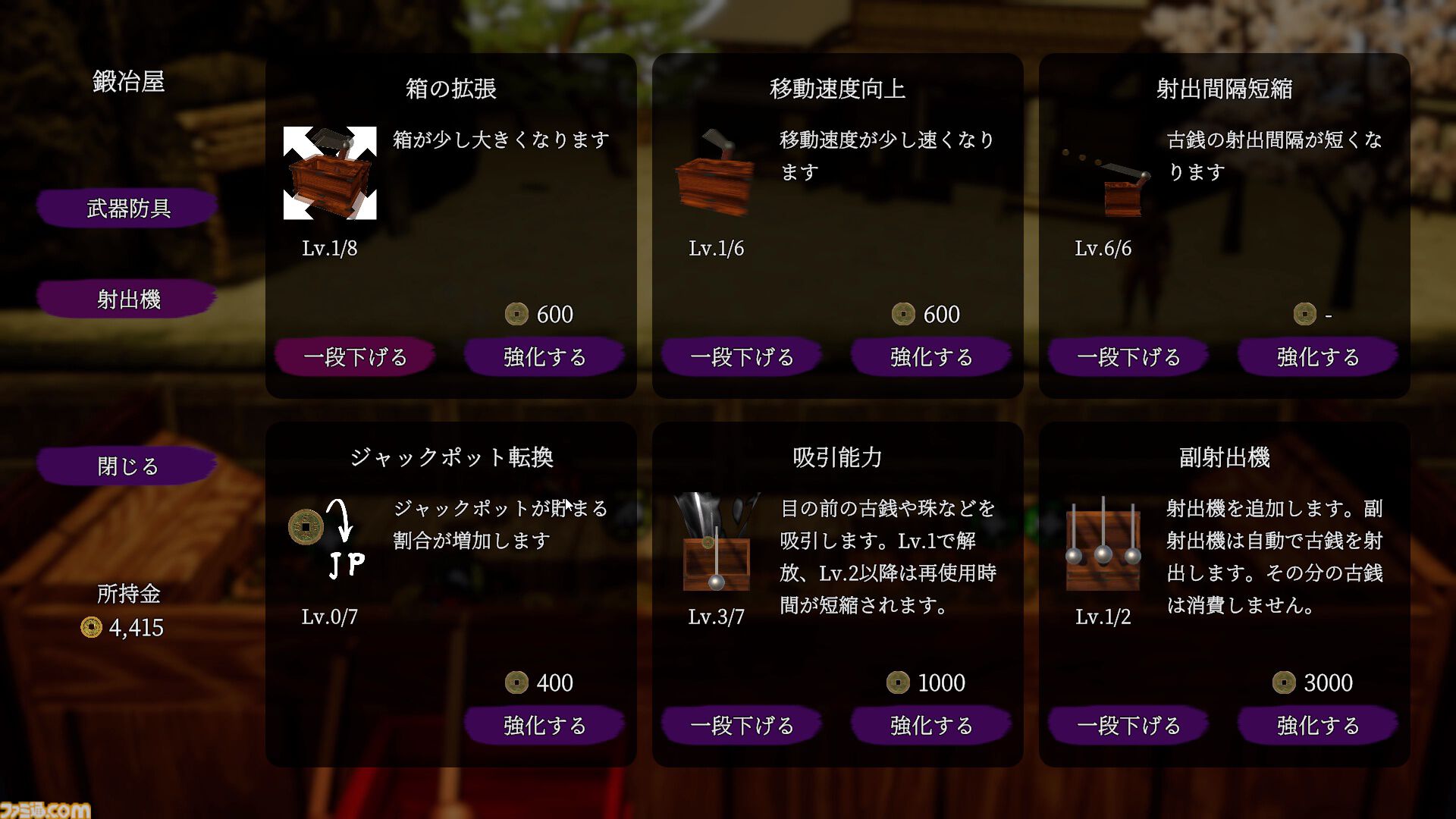 『古銭プッシャー外伝』古銭メダルゲーム最新作はデッキ育成＆妖怪退治。8月13日の発売前にクラウドファンディングも開催