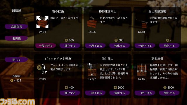 『古銭プッシャー外伝』古銭メダルゲーム最新作はデッキ育成＆妖怪退治。8月13日の発売前にクラウドファンディングも開催