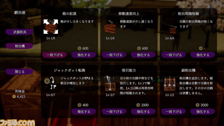 『古銭プッシャー外伝』古銭メダルゲーム最新作はデッキ育成＆妖怪退治。8月13日の発売前にクラウドファンディングも開催