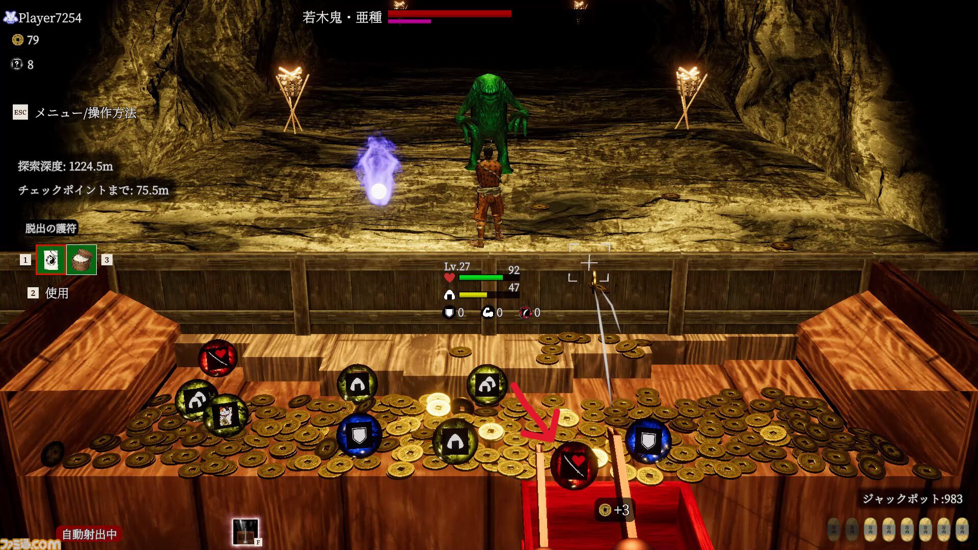 古銭プッシャー外伝』古銭メダルゲーム最新作はデッキ育成＆妖怪退治