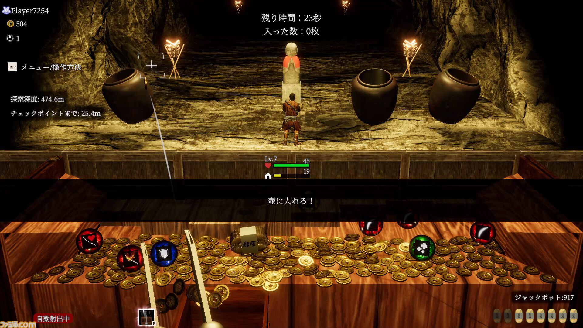 『古銭プッシャー外伝』古銭メダルゲーム最新作はデッキ育成＆妖怪退治。8月13日の発売前にクラウドファンディングも開催