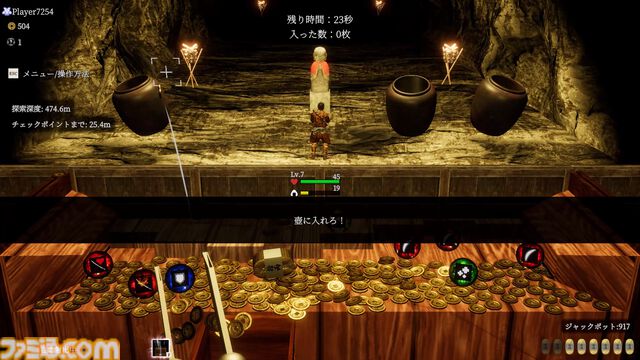 『古銭プッシャー外伝』古銭メダルゲーム最新作はデッキ育成＆妖怪退治。8月13日の発売前にクラウドファンディングも開催