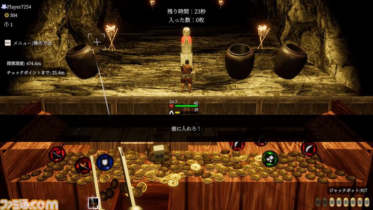 『古銭プッシャー外伝』古銭メダルゲーム最新作はデッキ育成＆妖怪退治。8月13日の発売前にクラウドファンディングも開催