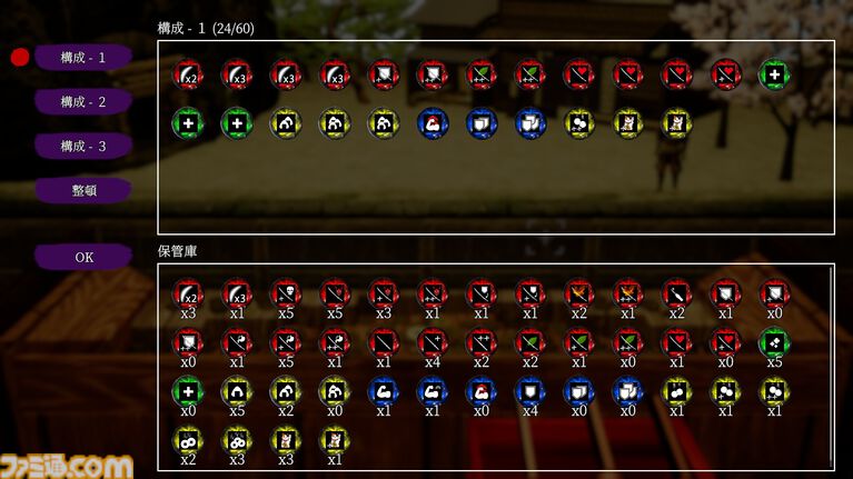 『古銭プッシャー外伝』古銭メダルゲーム最新作はデッキ育成＆妖怪退治。8月13日の発売前にクラウドファンディングも開催