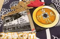 『古銭プッシャー外伝』古銭メダルゲーム最新作はデッキ育成＆妖怪退治。8月13日の発売前にクラウドファンディングも開催