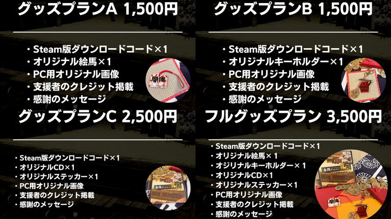 『古銭プッシャー外伝』古銭メダルゲーム最新作はデッキ育成＆妖怪退治。8月13日の発売前にクラウドファンディングも開催