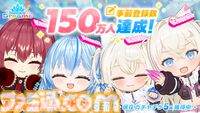 『ホロライブドリームス』事前ダウンロード開始。カバー楽曲“Bling-Bang-Bang-Born”や“千本桜”など実装の“15日連続25曲追加キャンペーン”が実施予定