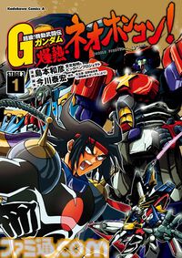 Kindleで『ガンダム』コミックが半額。『シャアの日常』『HGに恋するふたり』『アラサーOLハマーン様』などが50%オフ
