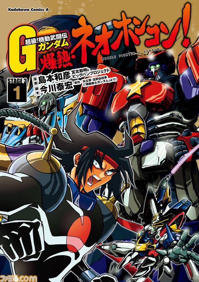 Kindleで『ガンダム』コミックが半額。『シャアの日常』『HGに恋するふたり』『アラサーOLハマーン様』などが50%オフ