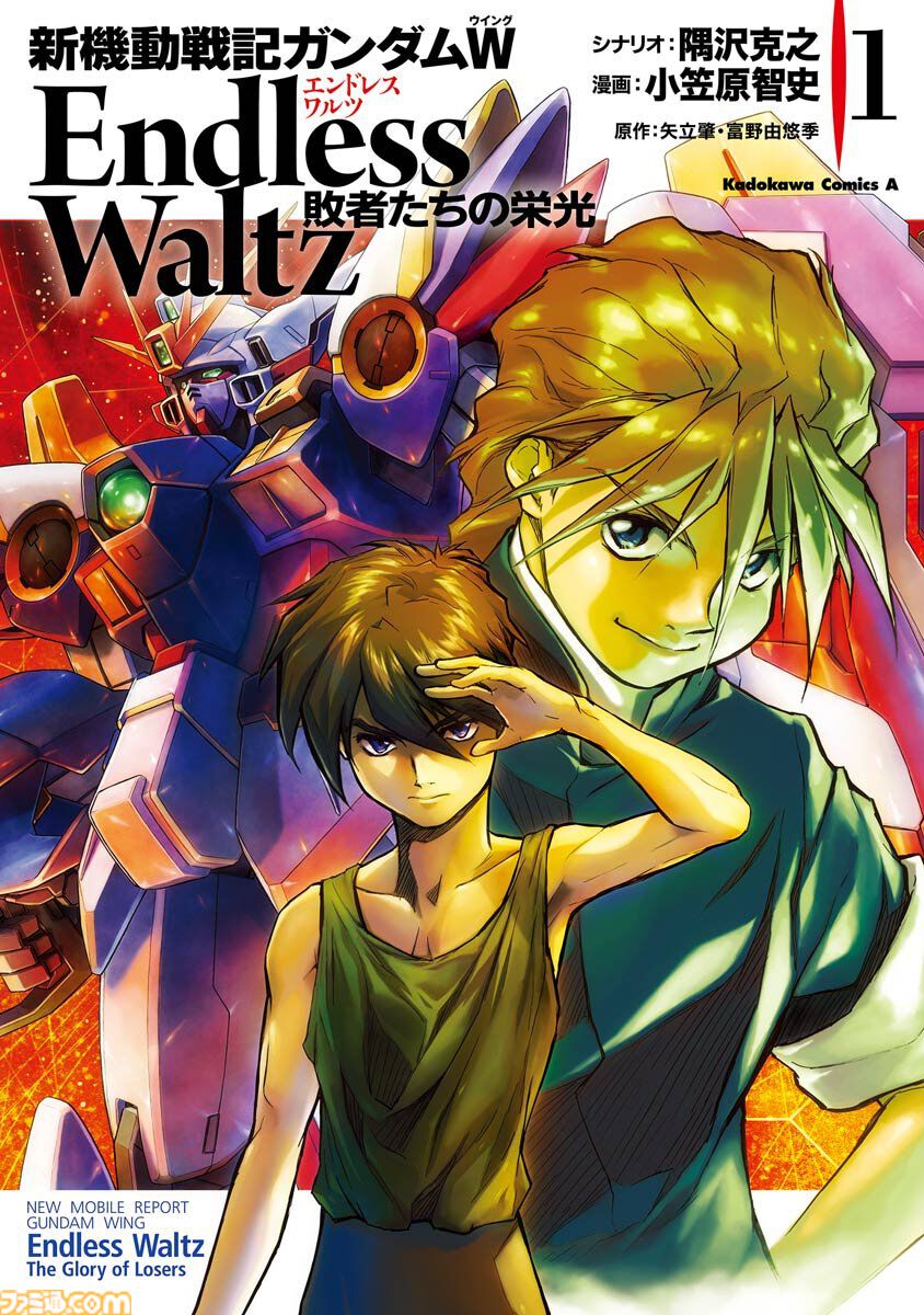 Kindleで『ガンダム』コミックが半額。『シャアの日常』『HGに恋するふたり』『アラサーOLハマーン様』などが50%オフ