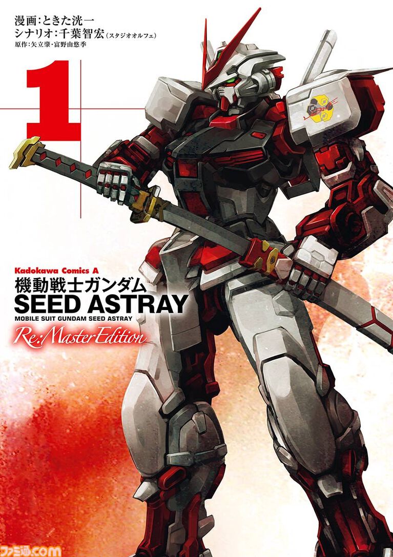 Kindleで『ガンダム』コミックが半額。『シャアの日常』『HGに恋するふたり』『アラサーOLハマーン様』などが50%オフ