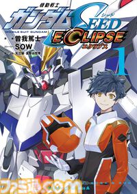 Kindleで『ガンダム』コミックが半額。『シャアの日常』『HGに恋するふたり』『アラサーOLハマーン様』などが50%オフ