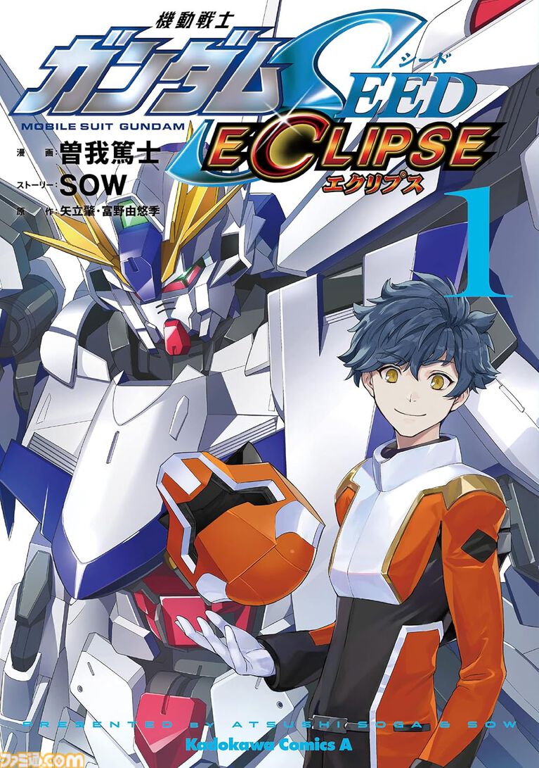 Kindleで『ガンダム』コミックが半額。『シャアの日常』『HGに恋するふたり』『アラサーOLハマーン様』などが50%オフ