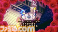 『moon2』が作られない理由とは！？ 『ストレイチルドレン』に隠された『moon』そっくりのRPGの秘密に迫る豪華パッケージ版発売&展覧会記念インタビュー