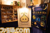 『moon2』が作られない理由とは！？ 『ストレイチルドレン』に隠された『moon』そっくりのRPGの秘密に迫る豪華パッケージ版発売&展覧会記念インタビュー