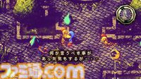 『moon2』が作られない理由とは！？ 『ストレイチルドレン』に隠された『moon』そっくりのRPGの秘密に迫る豪華パッケージ版発売&展覧会記念インタビュー