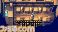 『moon2』が作られない理由とは！？ 『ストレイチルドレン』に隠された『moon』そっくりのRPGの秘密に迫る豪華パッケージ版発売&展覧会記念インタビュー