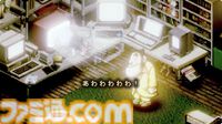 『moon2』が作られない理由とは！？ 『ストレイチルドレン』に隠された『moon』そっくりのRPGの秘密に迫る豪華パッケージ版発売&展覧会記念インタビュー