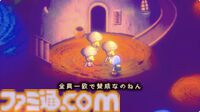 『moon2』が作られない理由とは！？ 『ストレイチルドレン』に隠された『moon』そっくりのRPGの秘密に迫る豪華パッケージ版発売&展覧会記念インタビュー
