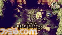 『moon2』が作られない理由とは！？ 『ストレイチルドレン』に隠された『moon』そっくりのRPGの秘密に迫る豪華パッケージ版発売&展覧会記念インタビュー