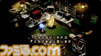 『moon2』が作られない理由とは！？ 『ストレイチルドレン』に隠された『moon』そっくりのRPGの秘密に迫る豪華パッケージ版発売&展覧会記念インタビュー