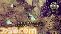 『moon2』が作られない理由とは！？ 『ストレイチルドレン』に隠された『moon』そっくりのRPGの秘密に迫る豪華パッケージ版発売&展覧会記念インタビュー