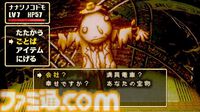 『moon2』が作られない理由とは！？ 『ストレイチルドレン』に隠された『moon』そっくりのRPGの秘密に迫る豪華パッケージ版発売&展覧会記念インタビュー
