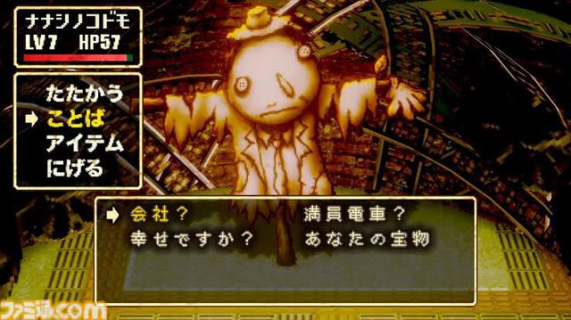 『moon2』が作られない理由とは！？ 『ストレイチルドレン』に隠された『moon』そっくりのRPGの秘密に迫る豪華パッケージ版発売&展覧会記念インタビュー