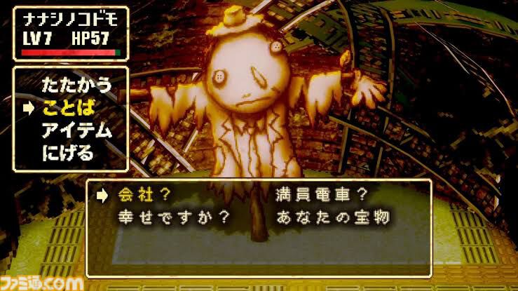 『moon2』が作られない理由とは!? 『ストレイチルドレン』に隠された『moon』そっくりのRPGの秘密に迫る豪華パッケージ版発売&展覧会記念インタビュー