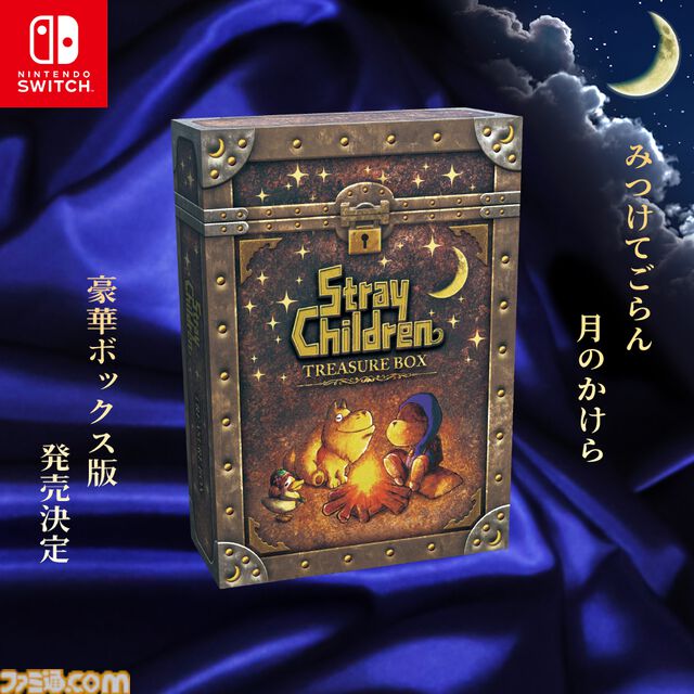 『moon2』が作られない理由とは！？ 『ストレイチルドレン』に隠された『moon』そっくりのRPGの秘密に迫る豪華パッケージ版発売&展覧会記念インタビュー
