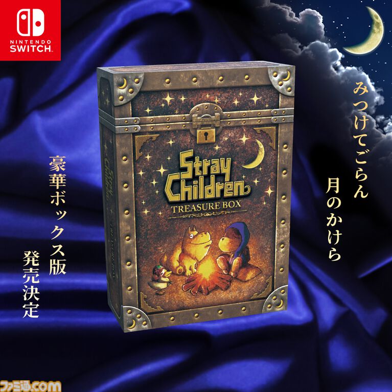 『moon2』が作られない理由とは!? 『ストレイチルドレン』に隠された『moon』そっくりのRPGの秘密に迫る豪華パッケージ版発売&展覧会記念インタビュー
