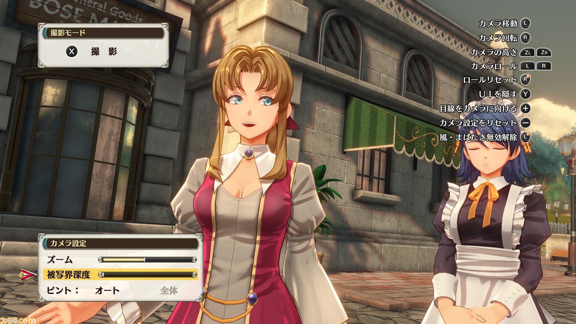 空の軌跡 the 2nd』ビューワーモードで好きなシチュエーションでキャラを撮影。アイナ（鈴代紗弓）、ジャン（伊東健人）などの情報も