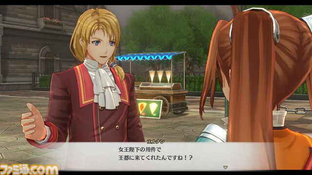 空の軌跡 the 2nd』ビューワーモードで好きなシチュエーションでキャラを撮影。アイナ（鈴代紗弓）、ジャン（伊東健人）などの情報も