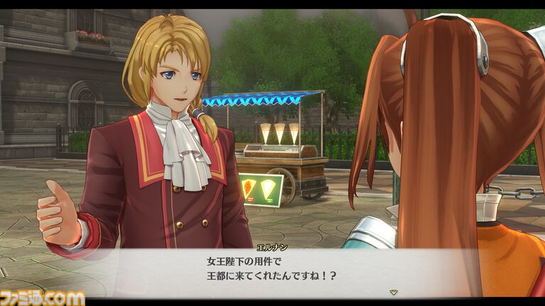 空の軌跡 the 2nd』ビューワーモードで好きなシチュエーションでキャラを撮影。アイナ(鈴代紗弓)、ジャン(伊東健人)などの情報も