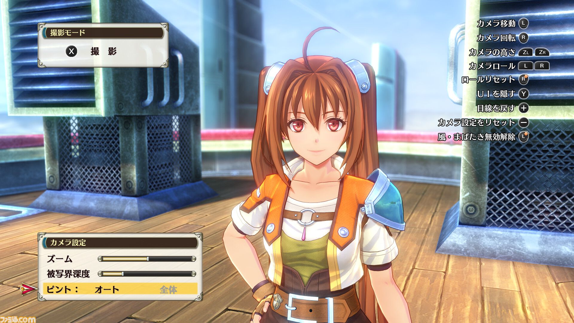 空の軌跡 the 2nd』ビューワーモードで好きなシチュエーションでキャラを撮影。アイナ（鈴代紗弓）、ジャン（伊東健人）などの情報も