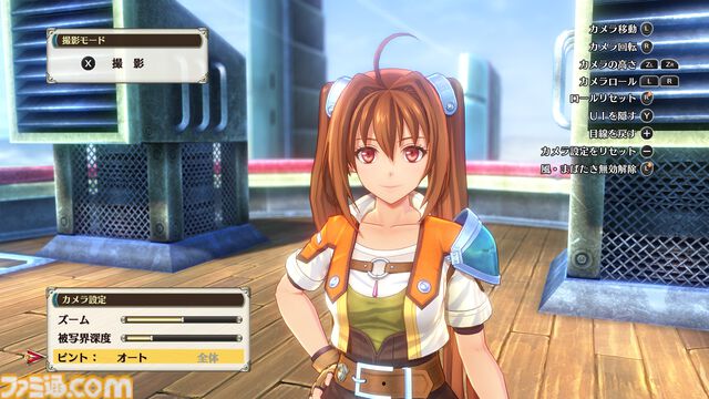 空の軌跡 the 2nd』ビューワーモードで好きなシチュエーションでキャラを撮影。アイナ（鈴代紗弓）、ジャン（伊東健人）などの情報も