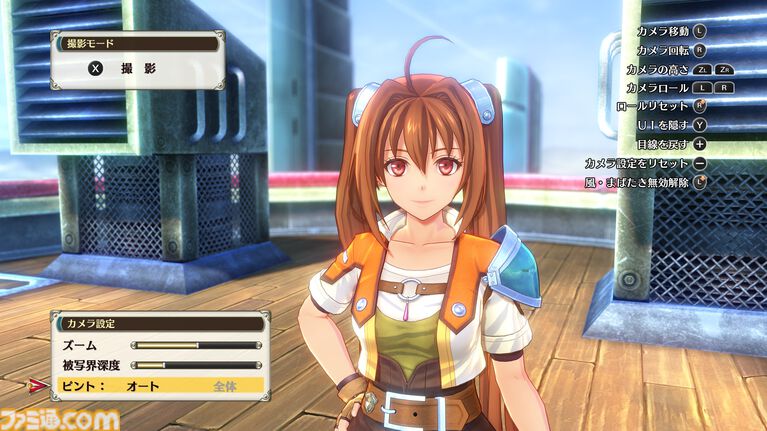 空の軌跡 the 2nd』ビューワーモードで好きなシチュエーションでキャラを撮影。アイナ(鈴代紗弓)、ジャン(伊東健人)などの情報も
