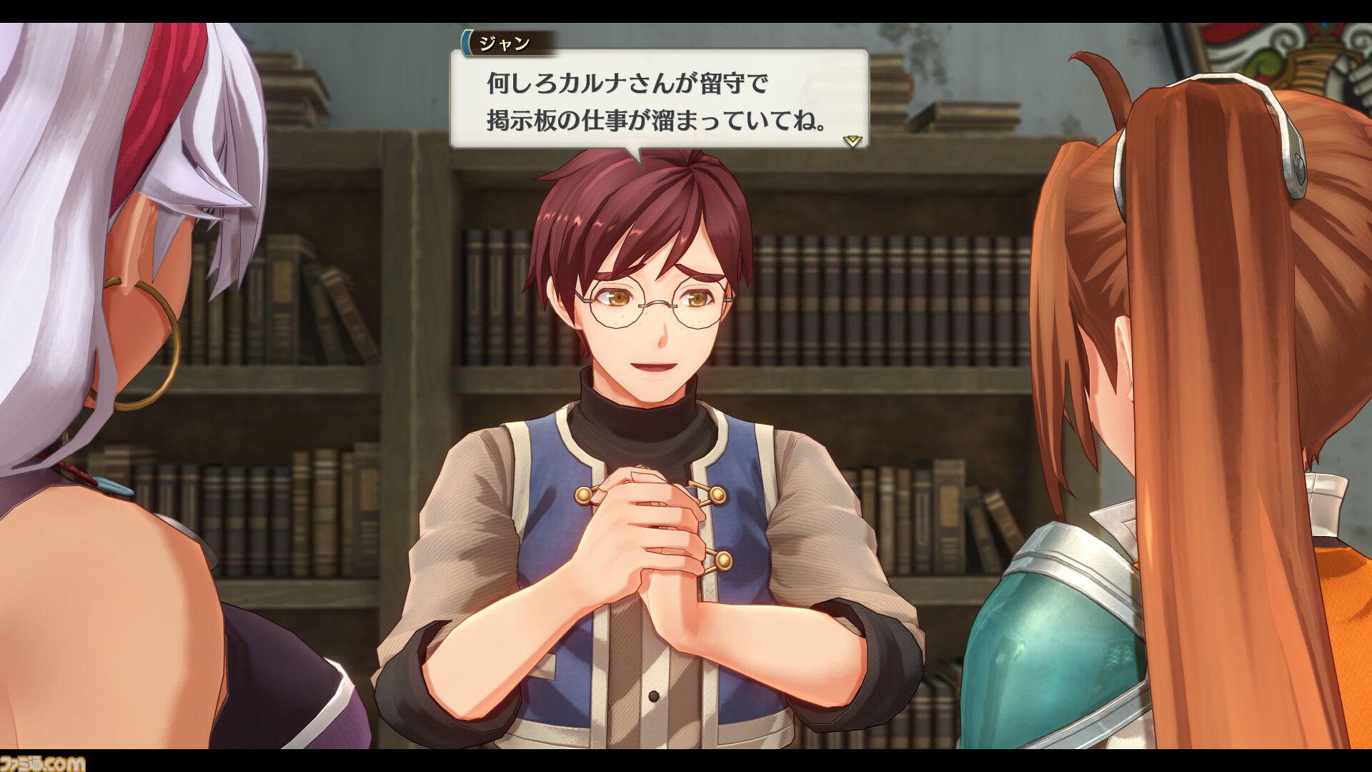 空の軌跡 the 2nd』ビューワーモードで好きなシチュエーションでキャラを撮影。アイナ（鈴代紗弓）、ジャン（伊東健人）などの情報も