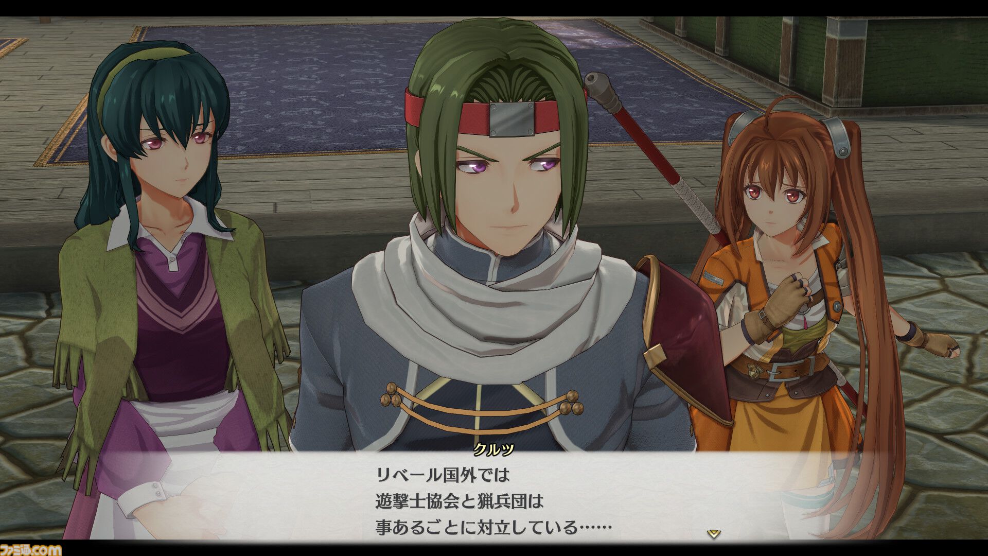 空の軌跡 the 2nd』ビューワーモードで好きなシチュエーションでキャラを撮影。アイナ（鈴代紗弓）、ジャン（伊東健人）などの情報も