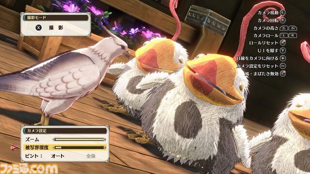 空の軌跡 the 2nd』ビューワーモードで好きなシチュエーションでキャラを撮影。アイナ（鈴代紗弓）、ジャン（伊東健人）などの情報も