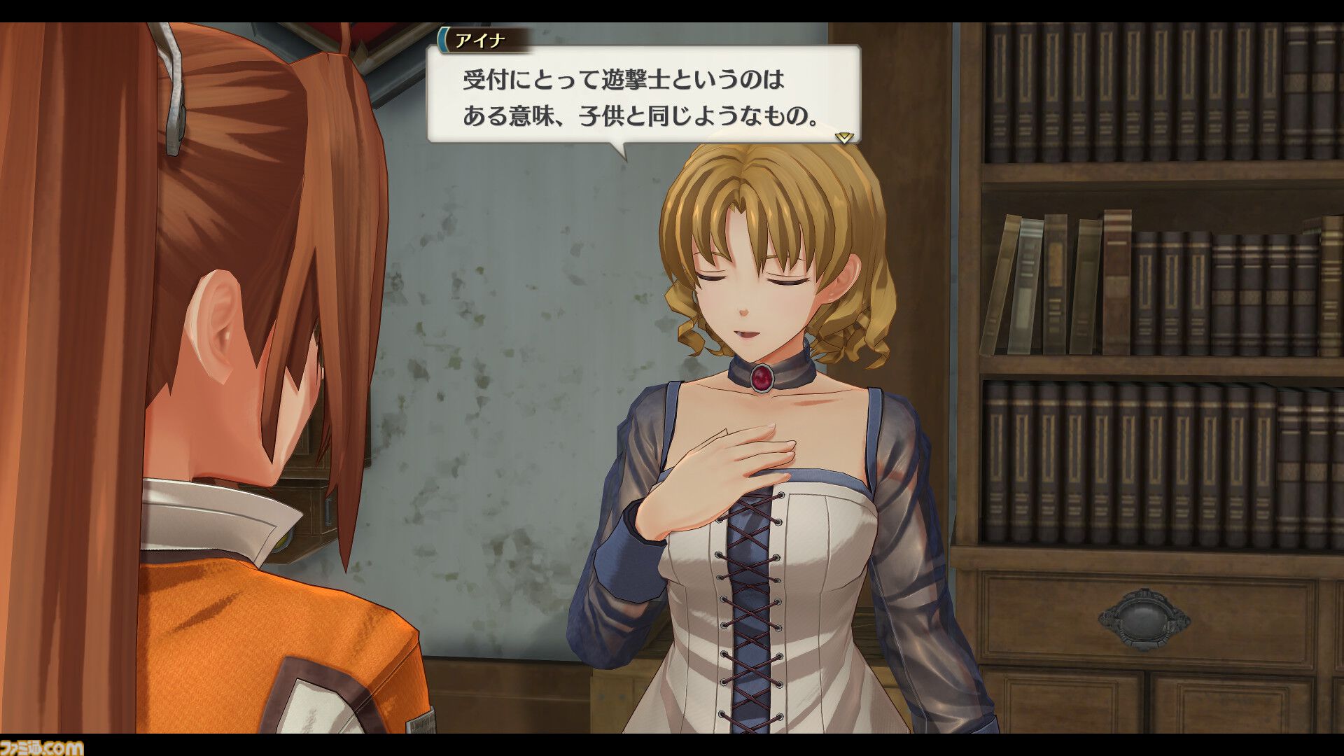 空の軌跡 the 2nd』ビューワーモードで好きなシチュエーションでキャラを撮影。アイナ（鈴代紗弓）、ジャン（伊東健人）などの情報も